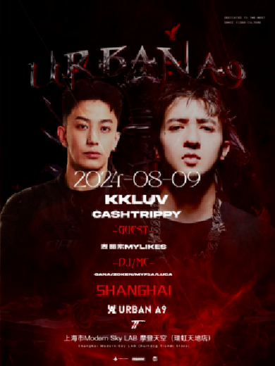 KKLUV&CashTrippy上海 URBAN A9派對