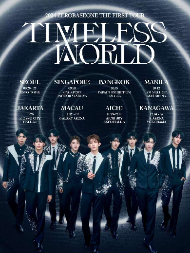 2024ZEROBASEONE THE FIRST TOUR [TIMELESS WORLD]澳门站