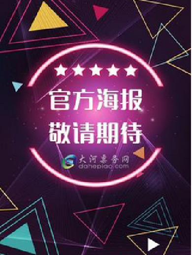 康士坦的變化球南京演唱會(huì)