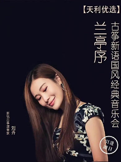 2024寧夏人民劇院大劇場(chǎng)演出信息,寧夏人民劇院大劇場(chǎng)近期演出安排表