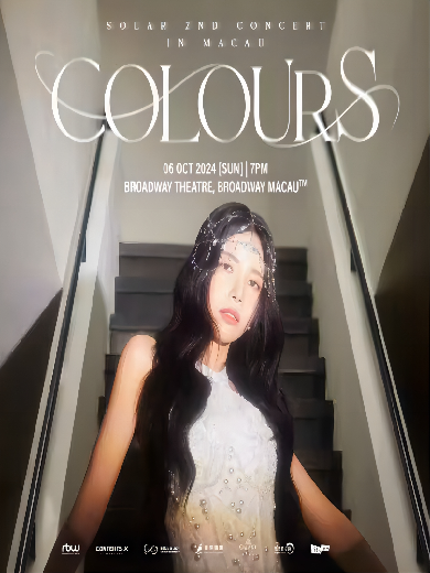 【中國(guó)澳門】 Solar 金容仙 2nd CONCERT [COLOURS] IN MACAU