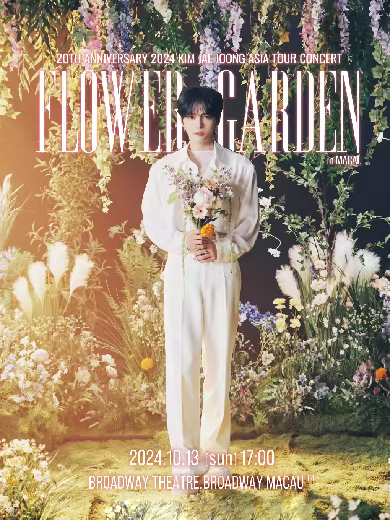 【20TH ANNIVERSARY 2024 KIM JAEJOONG ASIA TOUR CONCERT “FLOWER GARDEN” IN MACAU】