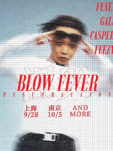 【南京】《2024 Blow Fever 涅槃》巡回演唱會(huì)-南京站