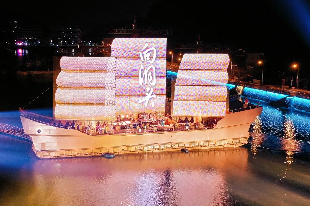 海上實(shí)景船體演藝秀《向洞頭》