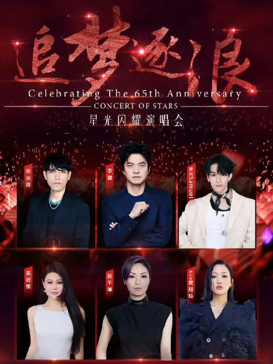 【李健/杨宗纬/杨千嬅】武汉星光闪耀演唱会