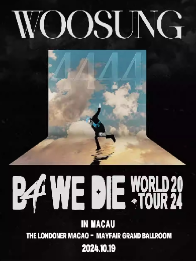 【中国澳门】《 WOOSUNG : B4 WE DIE TOUR》