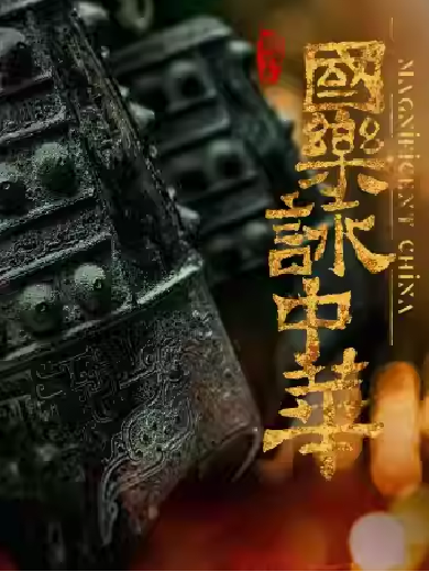 2024中國(guó)酒城大劇院演出信息,中國(guó)酒城大劇院近期演出安排表