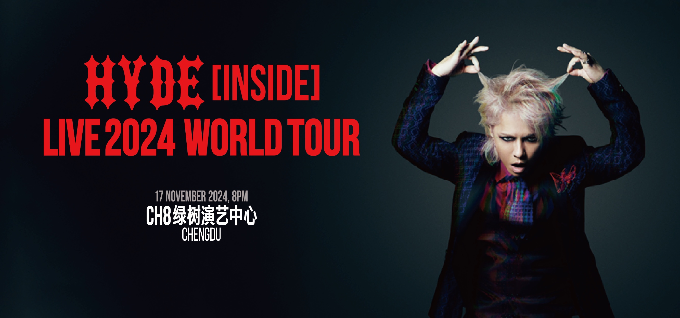 【成都】 HYDE [INSIDE] LIVE 2024 WORLD TOUR - CHENGDU