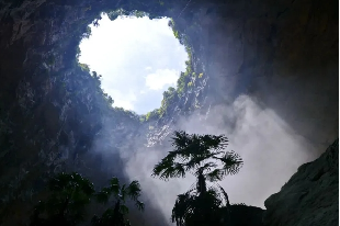 矅天眼景区