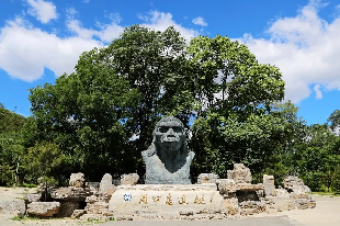 周口店北京人遺址公園