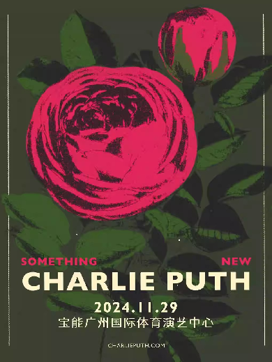 【广州】Charlie Puth Presents “Something New” 广州站