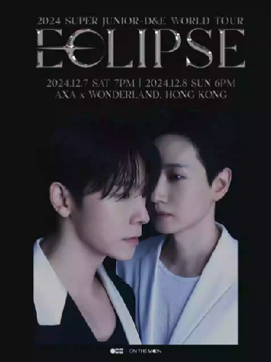 【中国香港】 2024 SUPER JUNIOR-D&E WORLD TOUR : ECLIPSE in HONG KONG