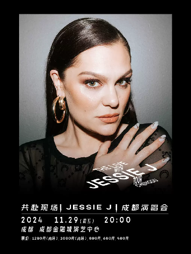 The"Live with Jessie J" Tour in Chengdu 共赴现场 Jessie J 演唱会-成都站