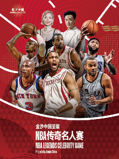 nba賽程表