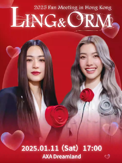 【中国香港】 LingOrm 2025 Fan Meeting in Hong Kong