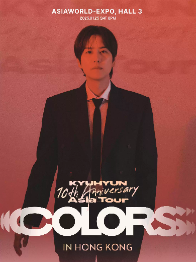 【中国香港】 曺圭贤KYUHYUN 10th Anniversary Asia Tour ‘COLORS’ in HONG KONG