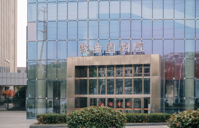 扬州戏曲园剧院