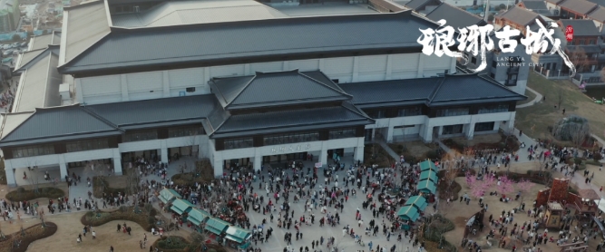 临沂琅琊大剧院