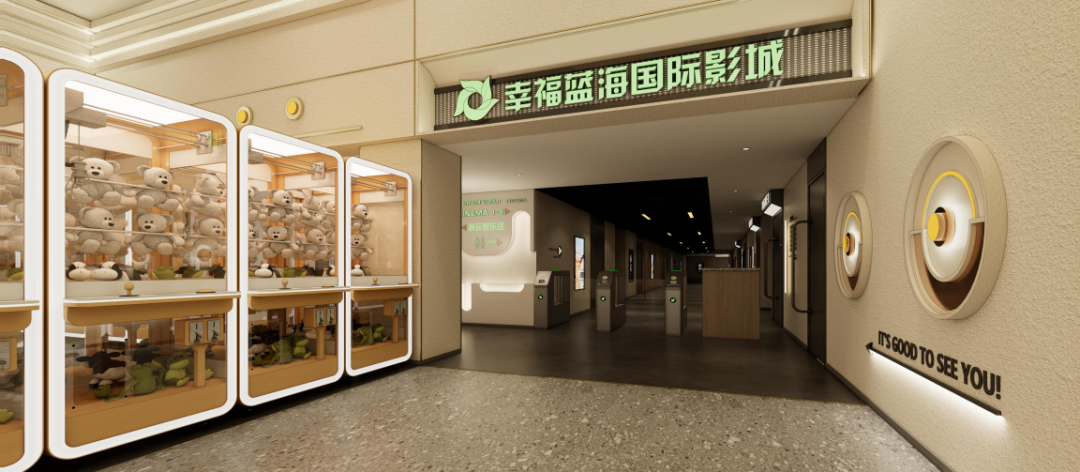 幸福蓝海国际影城(七堡花园城店) 5号厅