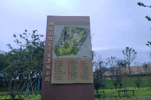 銅綠山國(guó)家考古遺址公園