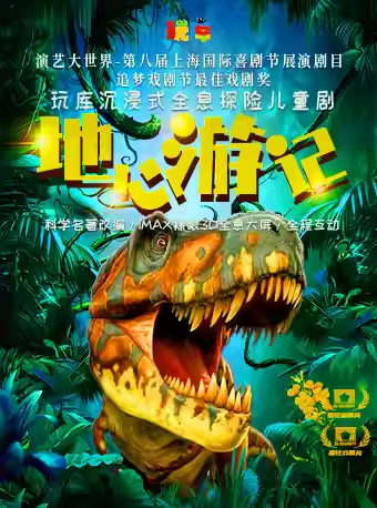 2025黃浦劇場(chǎng)小劇場(chǎng)演出信息,黃浦劇場(chǎng)小劇場(chǎng)近期演出安排表