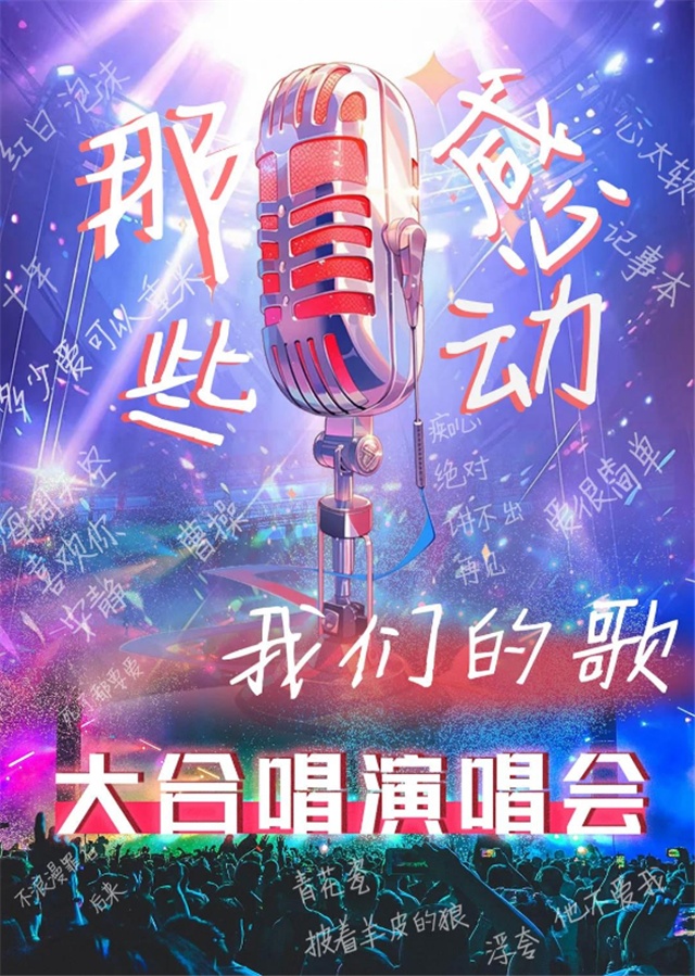 襄陽(yáng)演唱會(huì)2025排期表,襄陽(yáng)演唱會(huì)演出信息