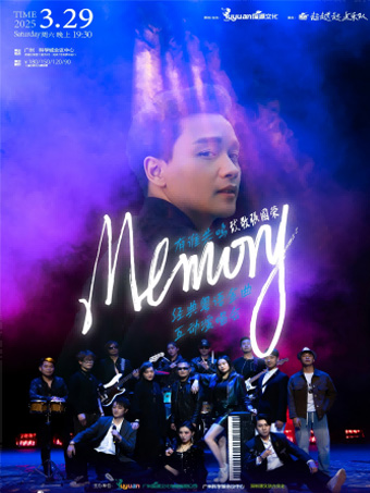 【廣州】Memory致敬張國榮《有誰共鳴》 - 經(jīng)典粵語金曲互動演唱會