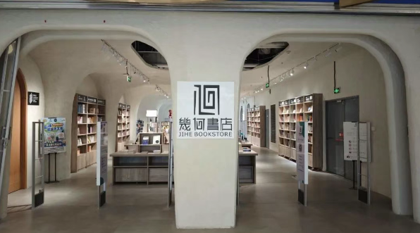 几何书店(绿地天空之城店)