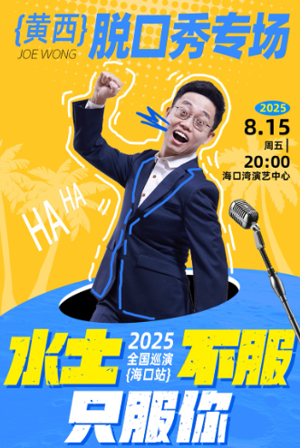黃西?？诿摽谛? id=