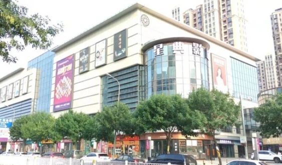北京星典影城（北京大兴店）