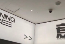 温州INSPEIS意空间见(美美店)