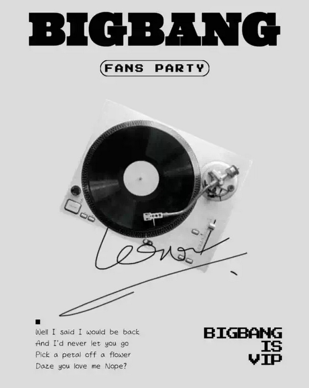 【南京】Kpop Night「BIGBANG專場(chǎng)」VIP Party@popparty