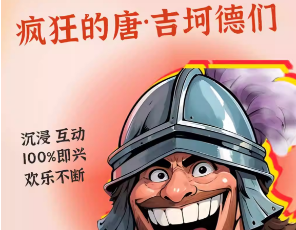 郑州 | 零剧场