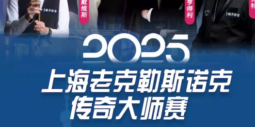上海苏宁宝丽嘉酒店