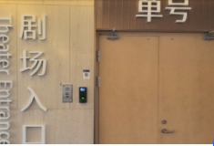 茅洲河体育艺术中心剧院