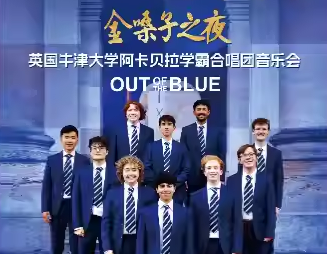 欧洲中心天府音乐厅