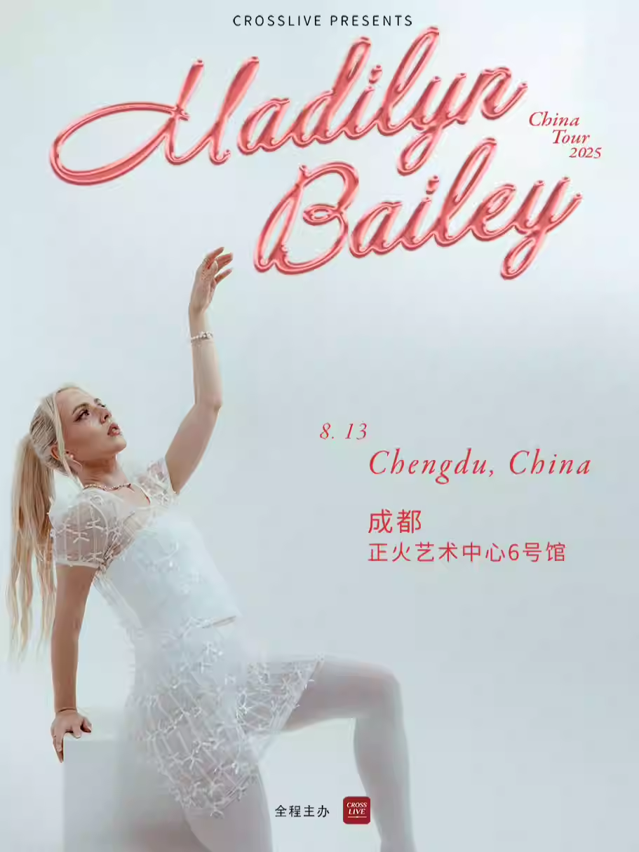 【成都】 MADILYN BAILEY 2025巡演-成都站