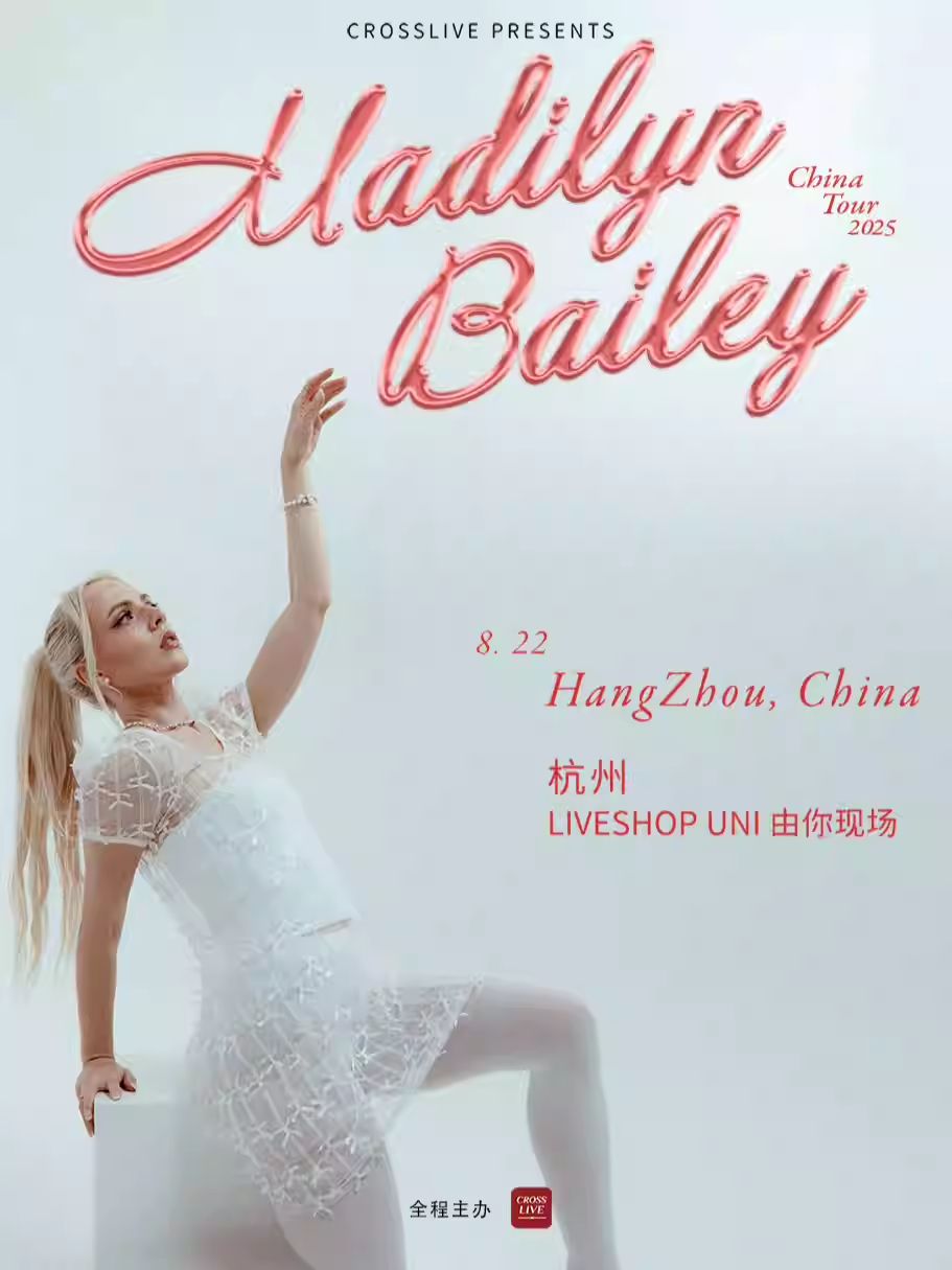 【杭州】MADILYN BAILEY 2025巡演