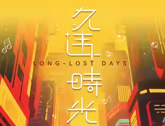 绍兴新昌县小球中心