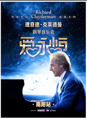 南阳市第一体育健身中心体育馆