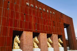 国际马头琴音乐厅