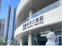 乌鲁木齐大剧院