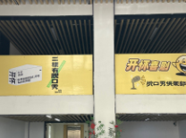 南昌开怀喜剧