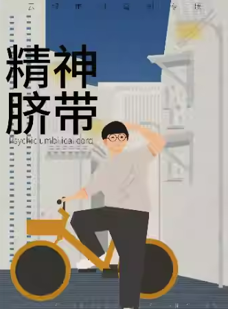 金華云鵬脫口秀主打秀