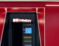 上海肆笑喜剧脱口秀北外滩来福士店
