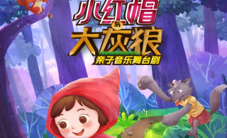 广州榕泉影剧院