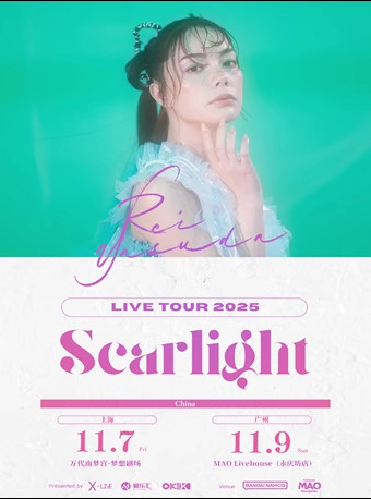 安田麗（安田レイ）「Scarlight」2025上海演唱會