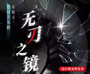 天津大悦城(南开店)