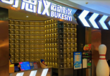上海异想空间