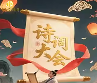 凤凰大剧院